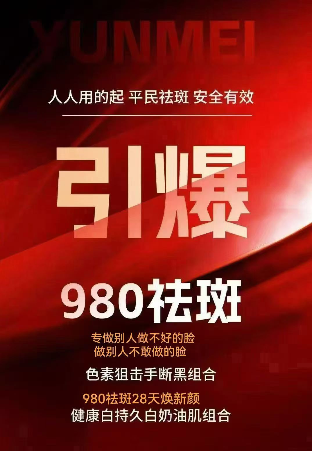 微信图片_2026-05-27_235022_663.jpg